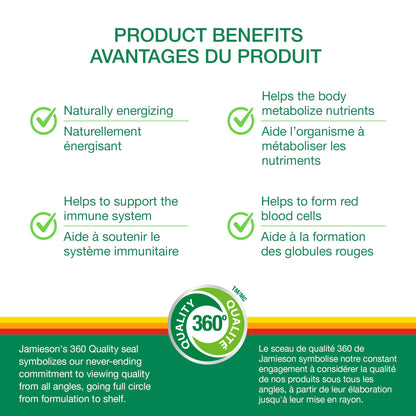 Jamieson Vitamin B12 Methylcobalamin 1,000 mcg, Fast Dissolving, Faster Acting, Naturally Energizing, and Supports Metabolism. Vegetarian, Gluten-Free, Natural Wild Cherry Flavour, 100 Sublingual Tablets, Proudly Canadian 🍁 All In One Marketplace Canada