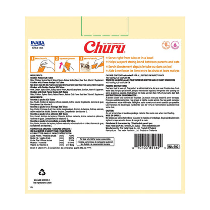 INABA Churu Cat Treats, Lickable, Squeezable Creamy Purée with Vitamin E, 14 Grams per Tube, 100 Tubes Total, Chicken Variety 🍁 All In One Marketplace Canada