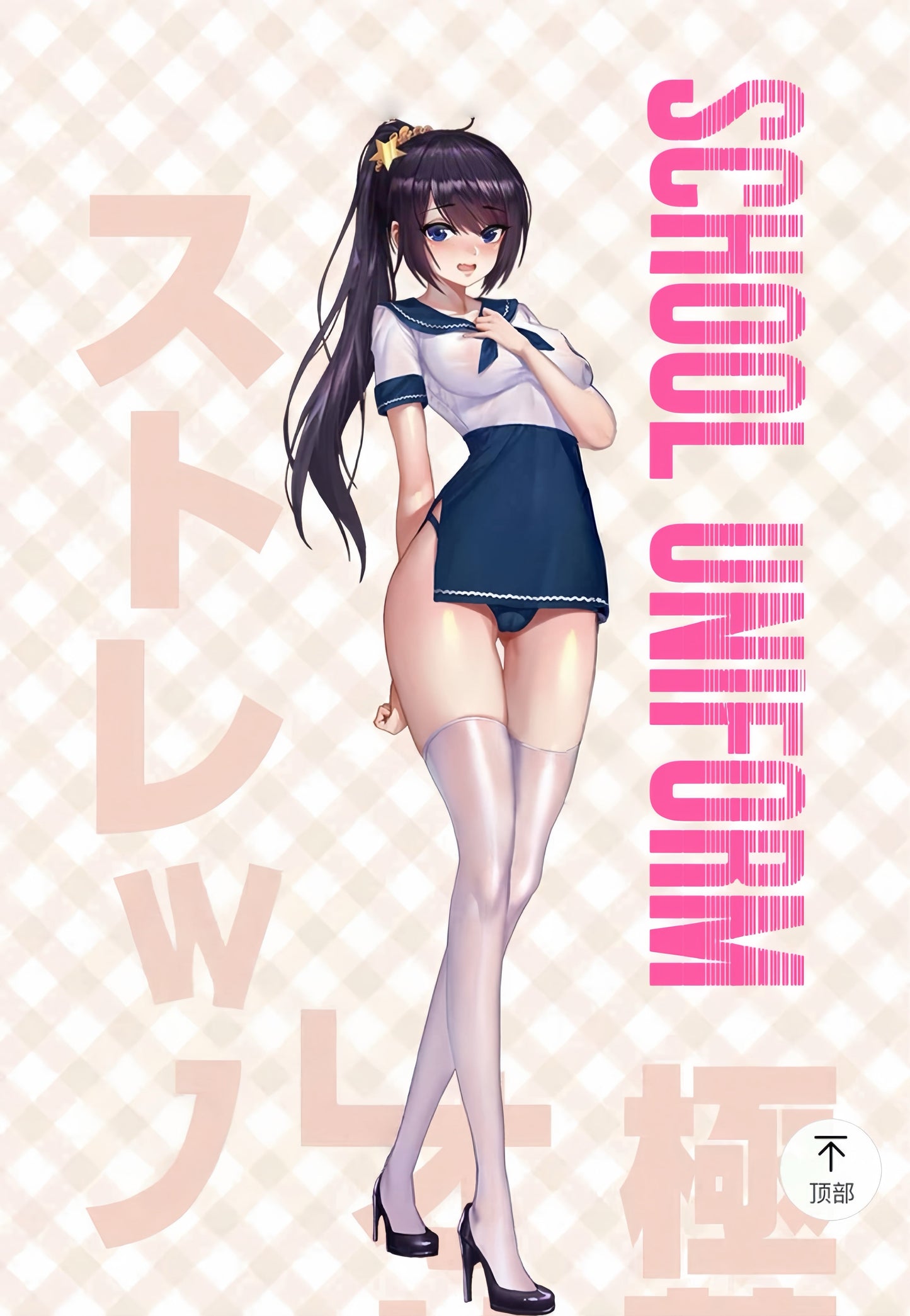 Anime Japanese JK Sailor Style Sexy Spandex Cosplay Costume Lingerie