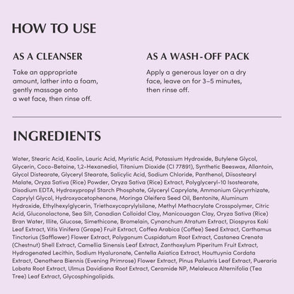 Eqqualberry Purple Rice Pore Purifying Pack Cleanser 130g
