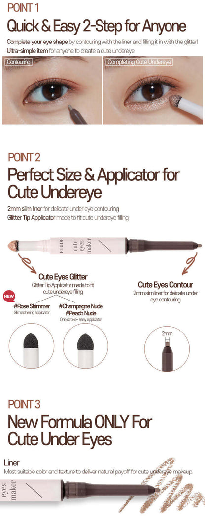 Etude House Cute Eyes Maker 0.6g