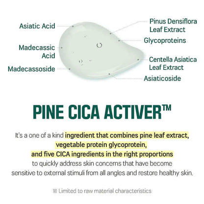 Round Lab Pine Calming Cica Mask 27ml
